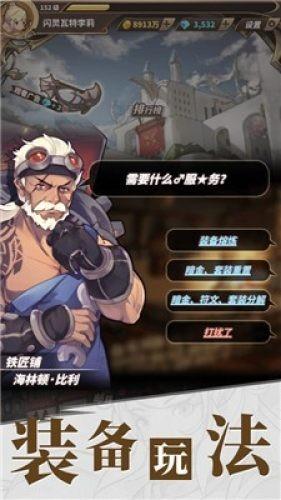 骨科护理院逃生