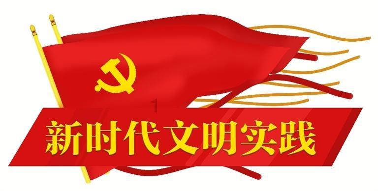 “伙伴计划”让三都移民社区孩子寒假生活丰富多彩